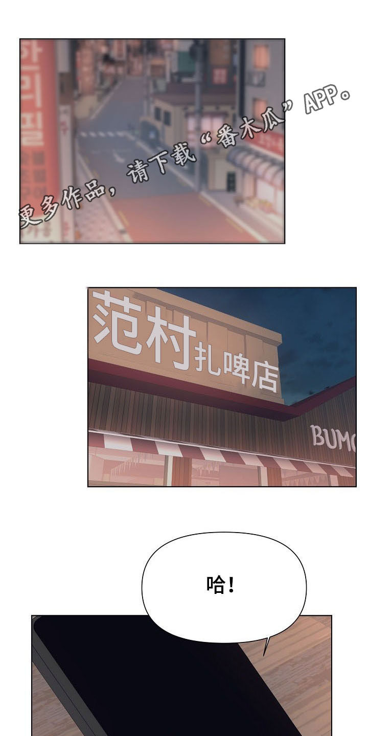 请您多保重第30话图