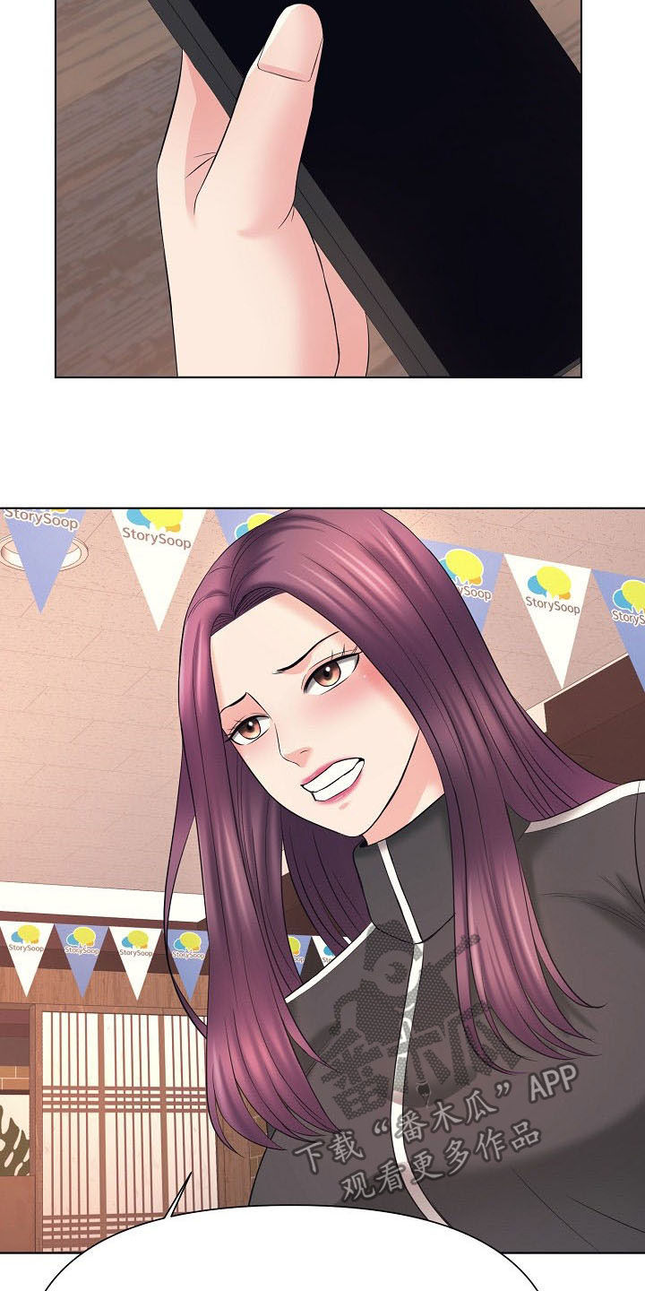 请您多保重第30话图