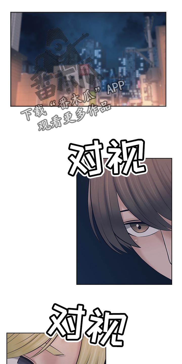 请您多保重第31话图