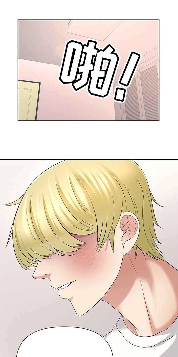 请您多保重第35话图