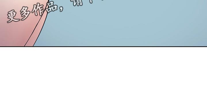 请您多保重第38话图