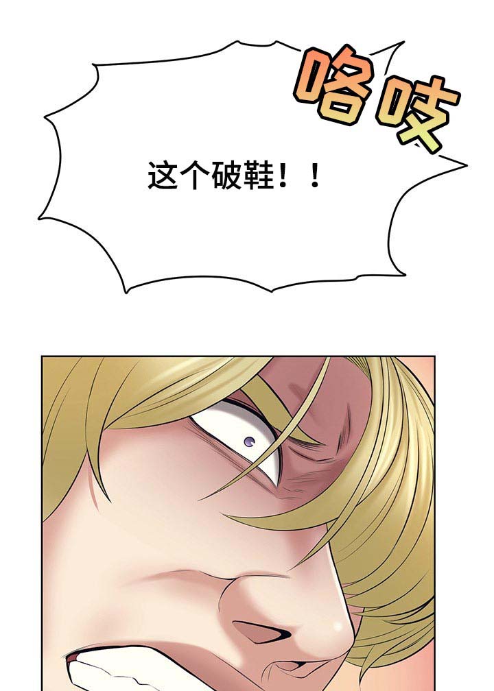 请您多保重第39话图