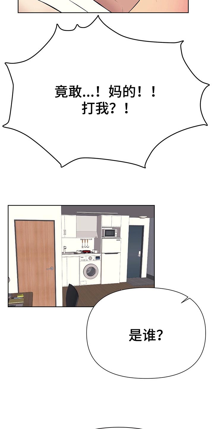 请您多保重第39话图