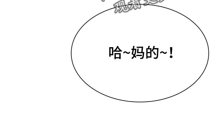 请您多保重第40话图