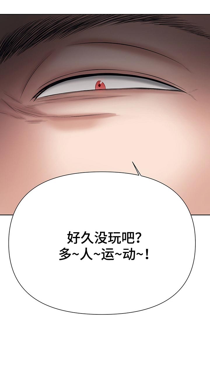请您多保重第41话图