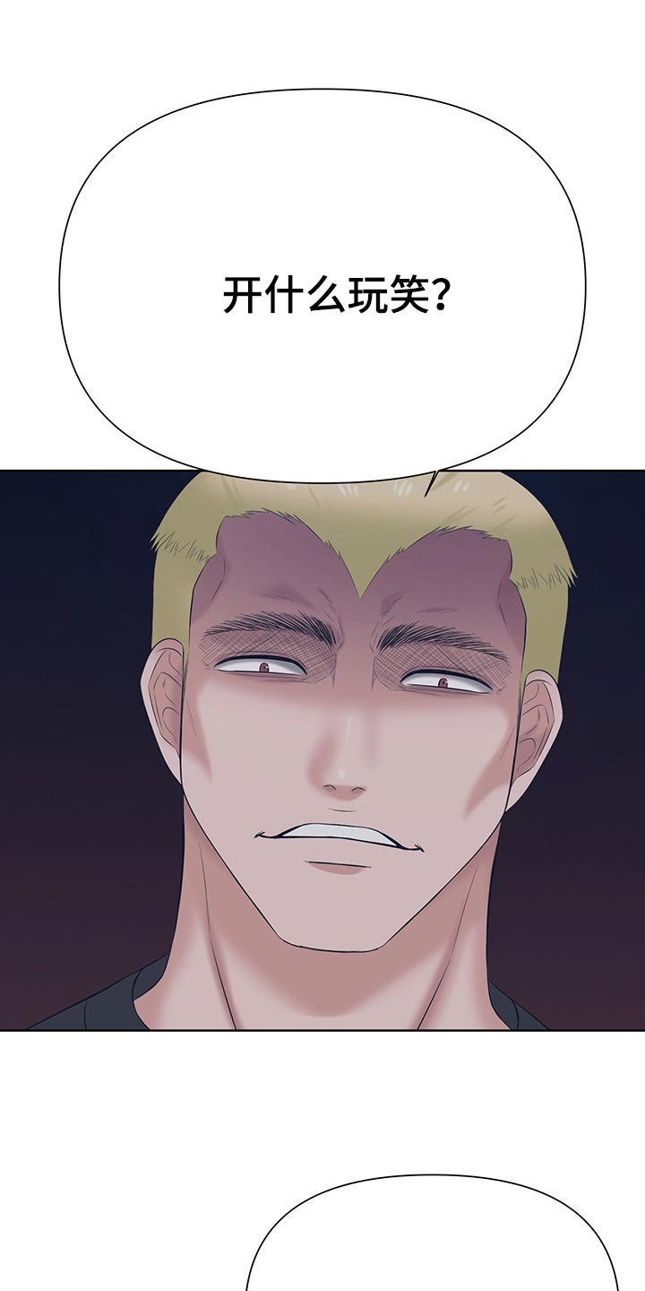 请您多保重第44话图