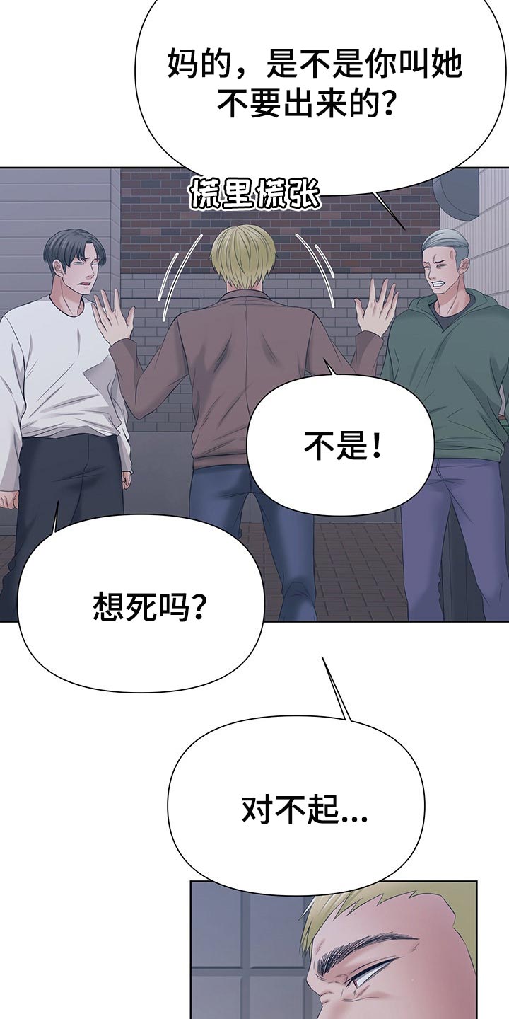 请您多保重第44话图