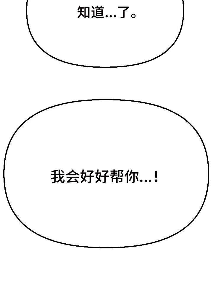 请您多保重第45话图