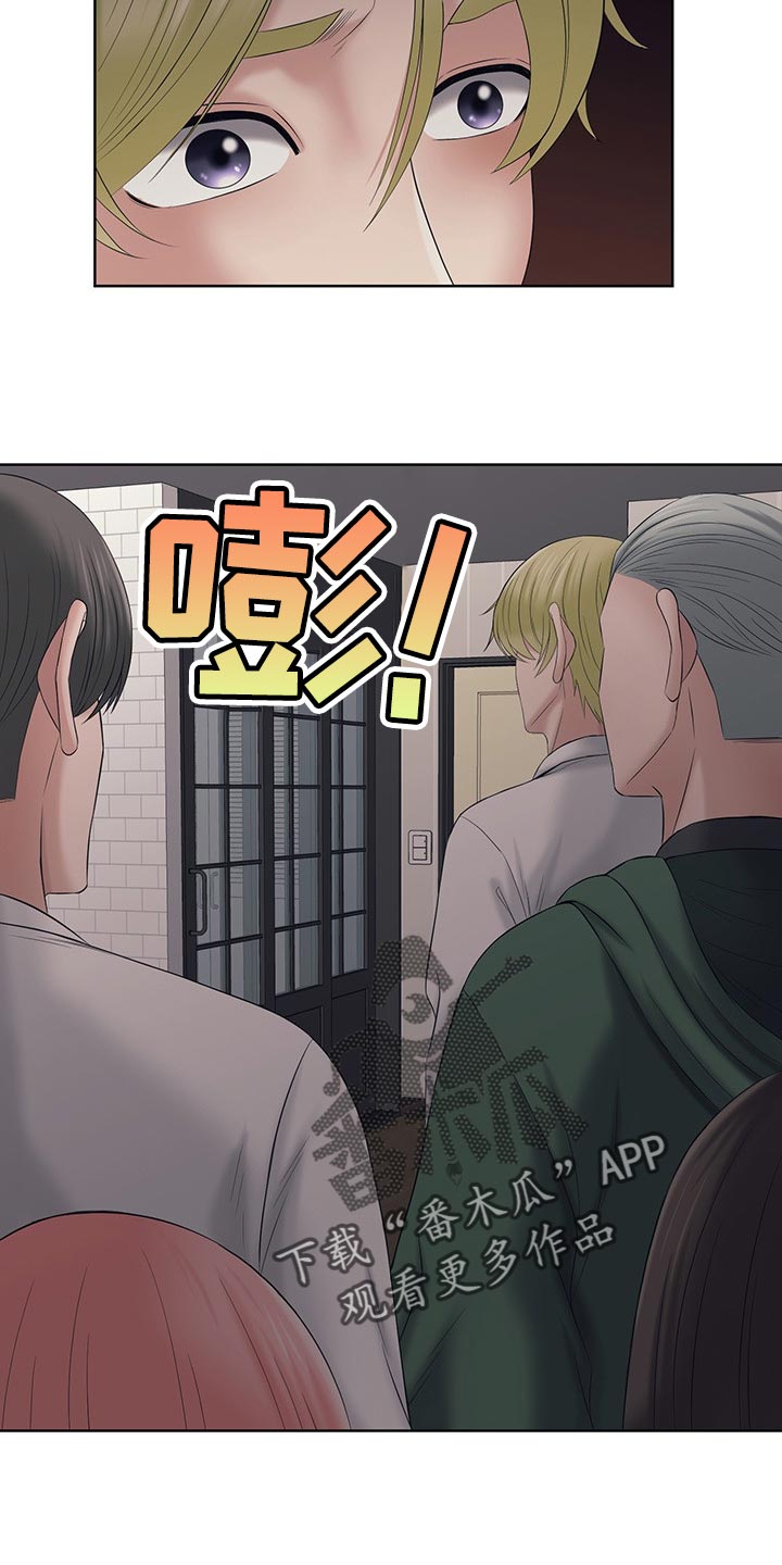 请您多保重第47话图