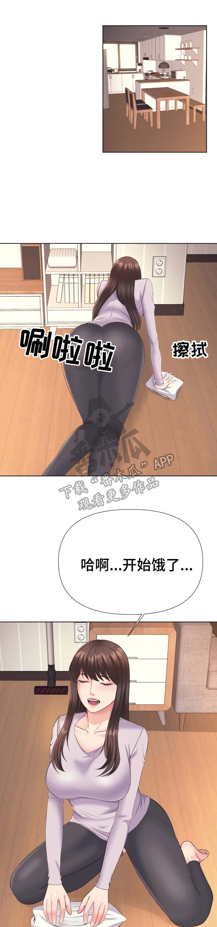 请您多保重第7话图