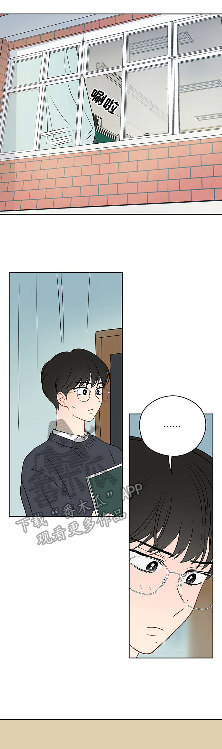 奇怪的梦境第26话图