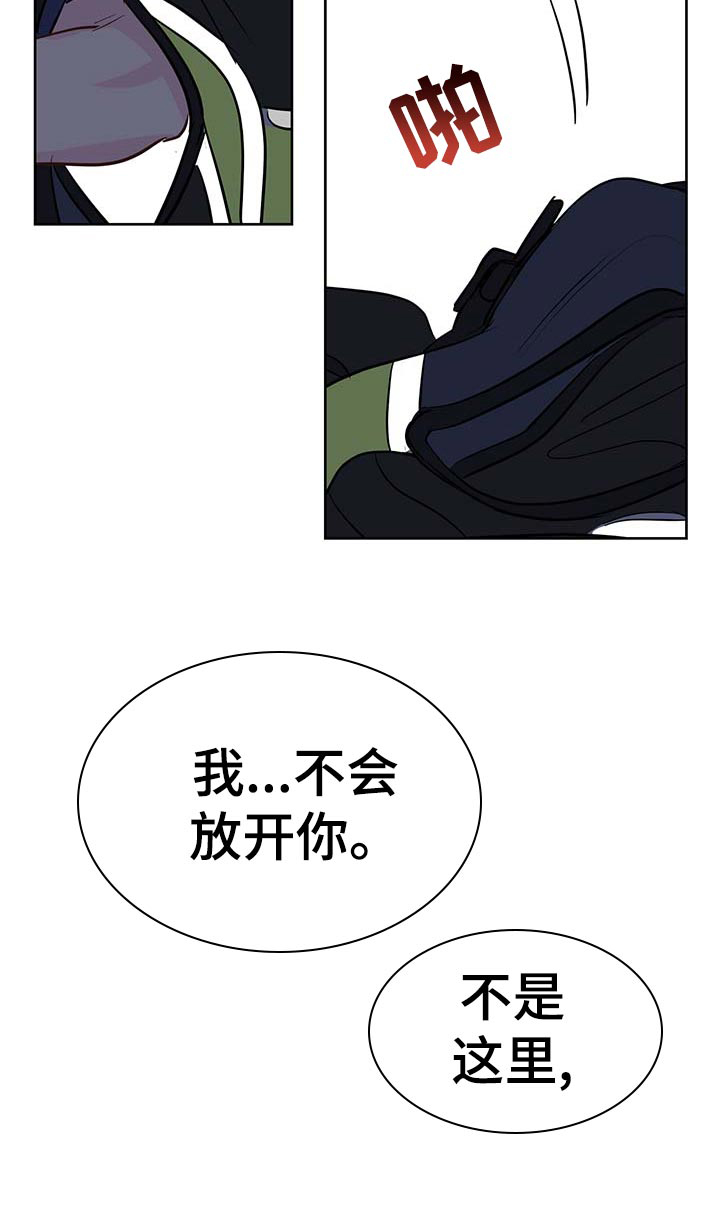 奇怪的梦境第45话图