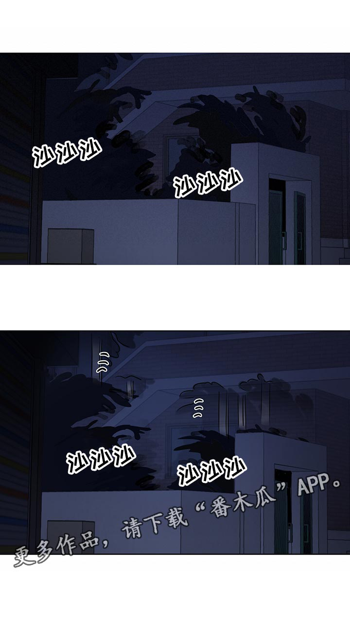 奇怪的梦境第46话图