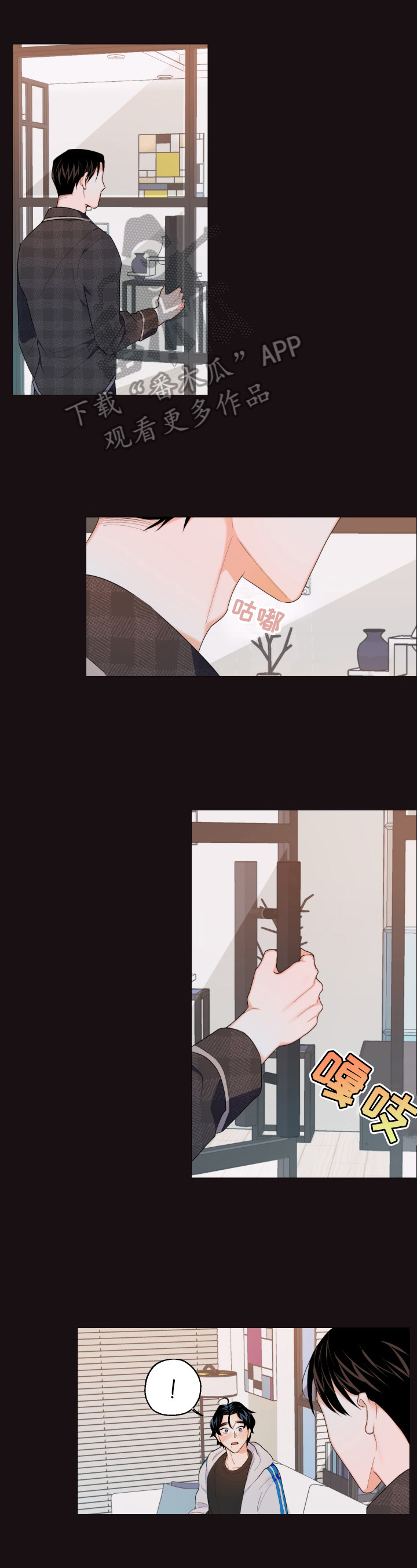 请继续爱我第11话图