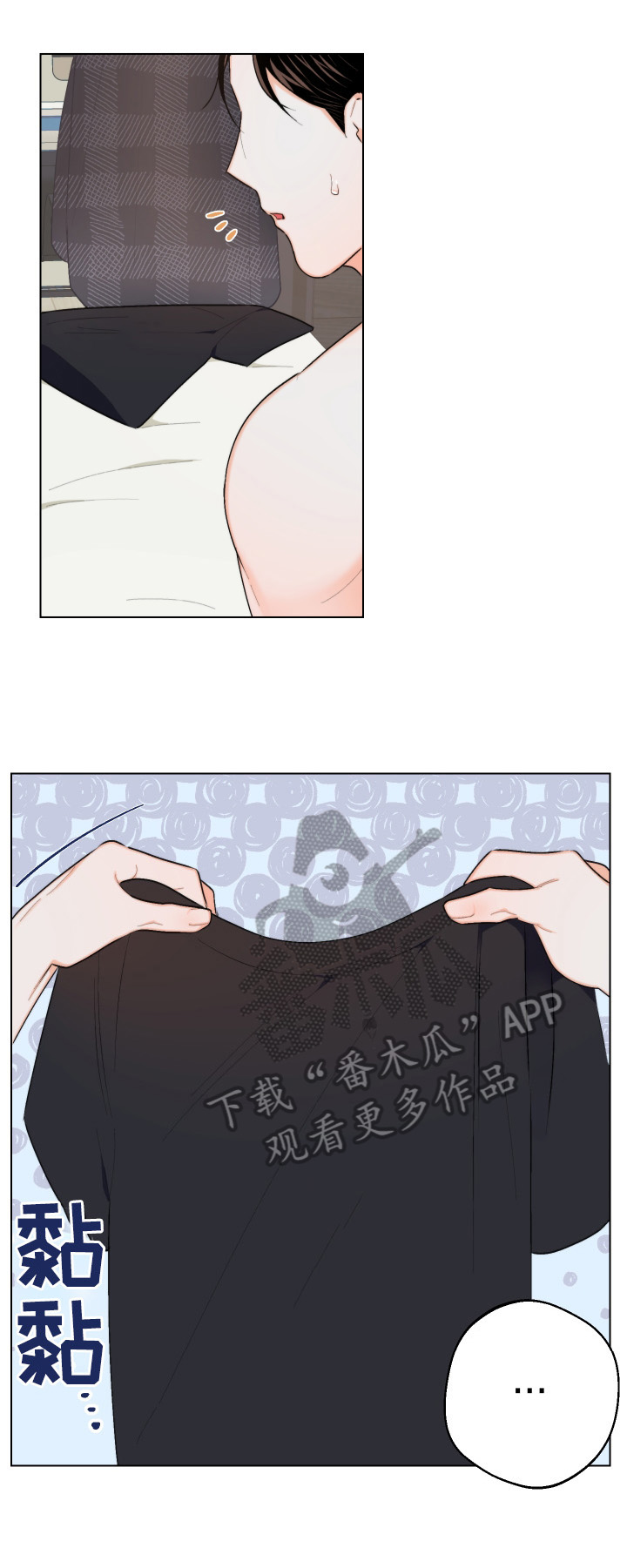 请继续爱我第19话图