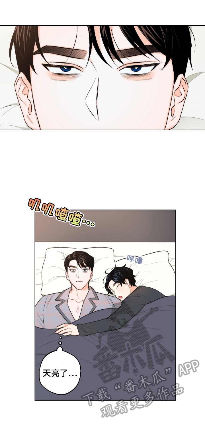 请继续爱我第22话图