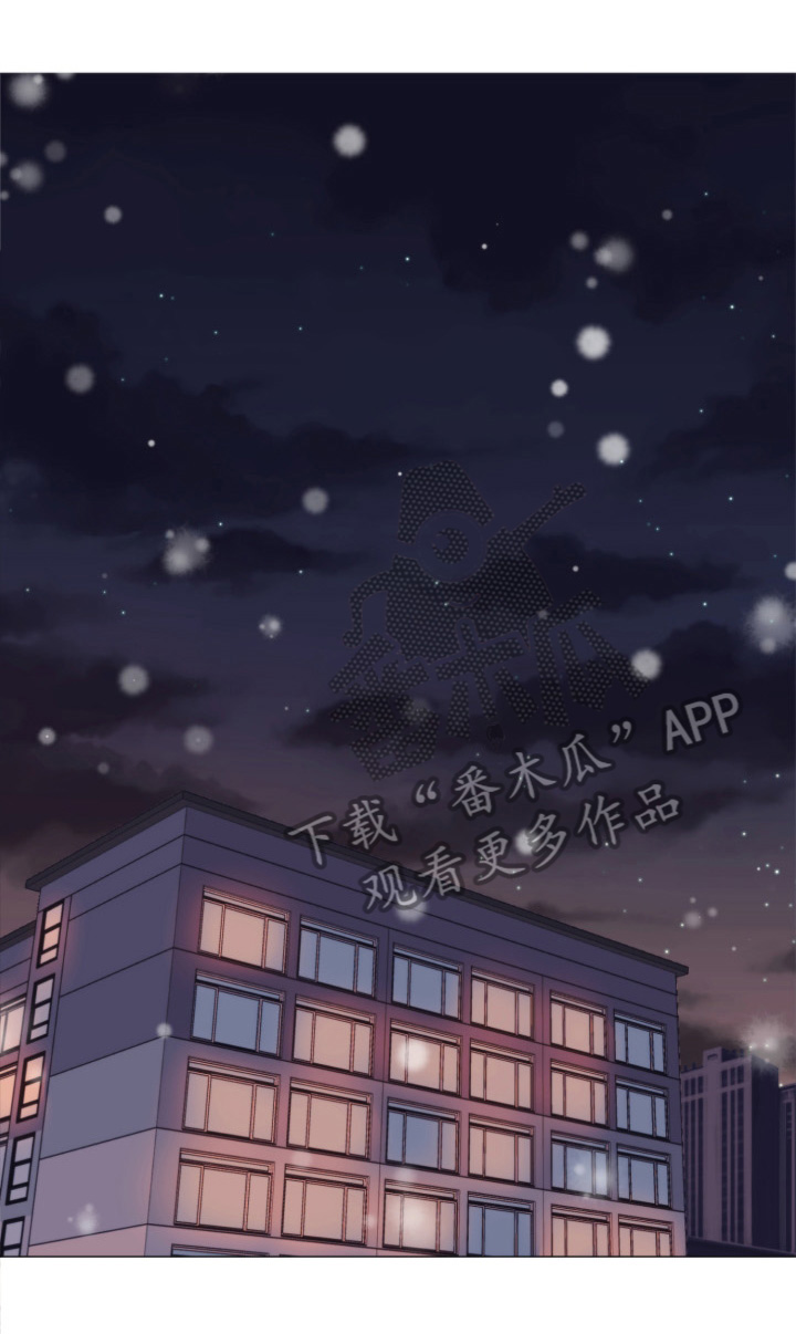 请继续爱我第3话图