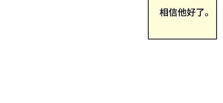 请继续爱我第37话图