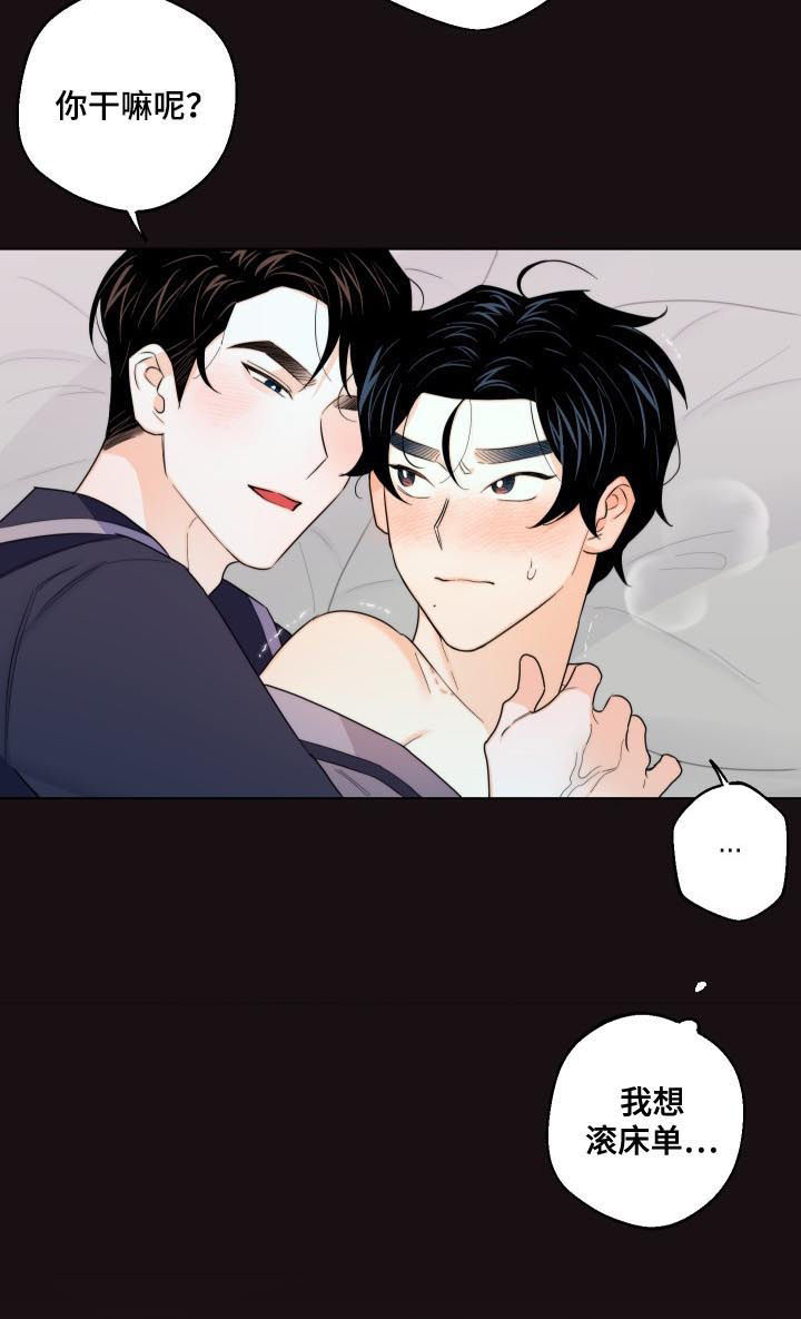 请继续爱我第40话图