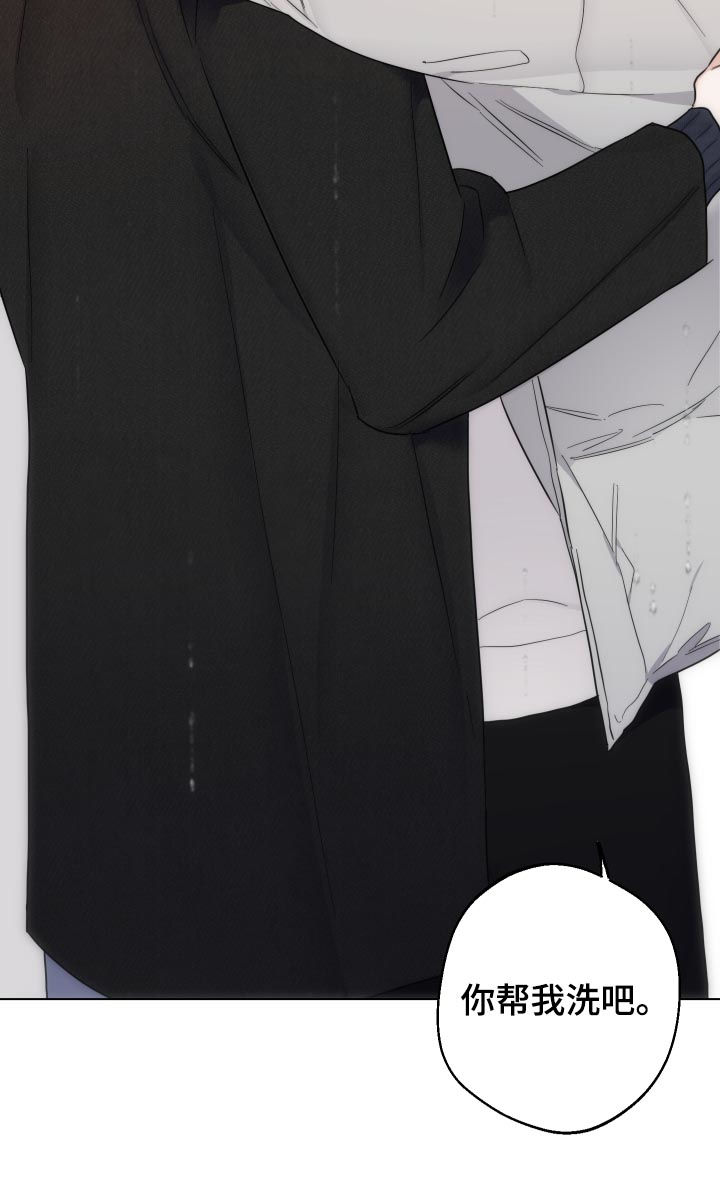 请继续爱我第48话图