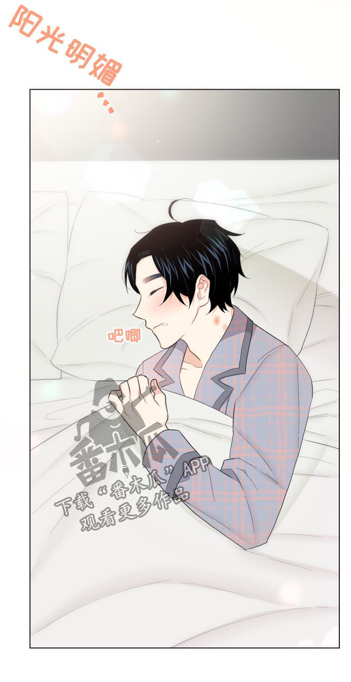 请继续爱我第50话图