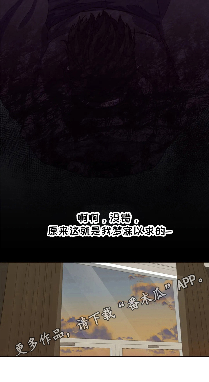 潜在威胁第10话图