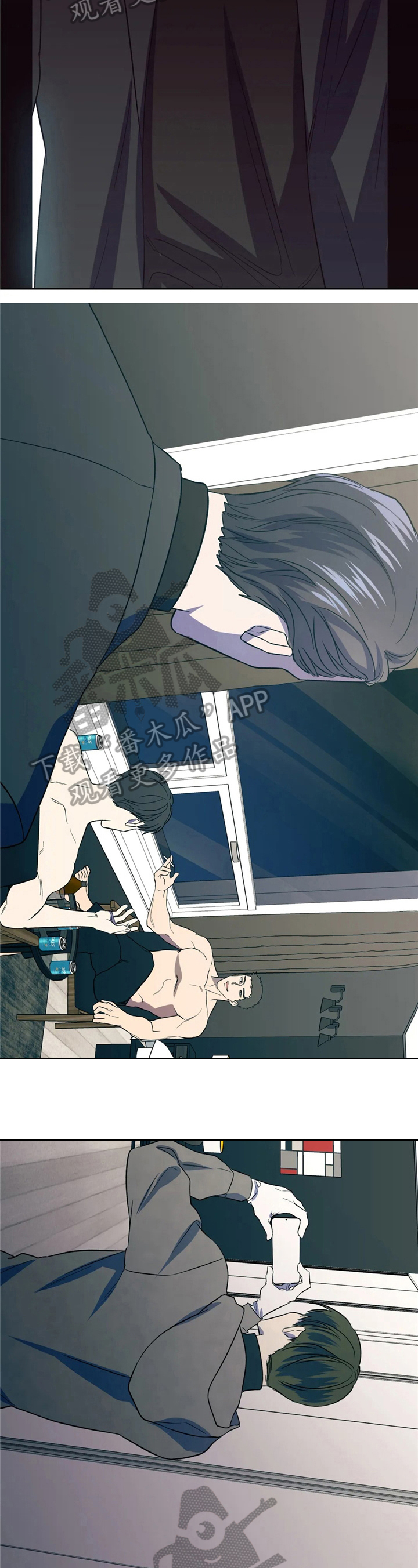 潜在威胁第11话图