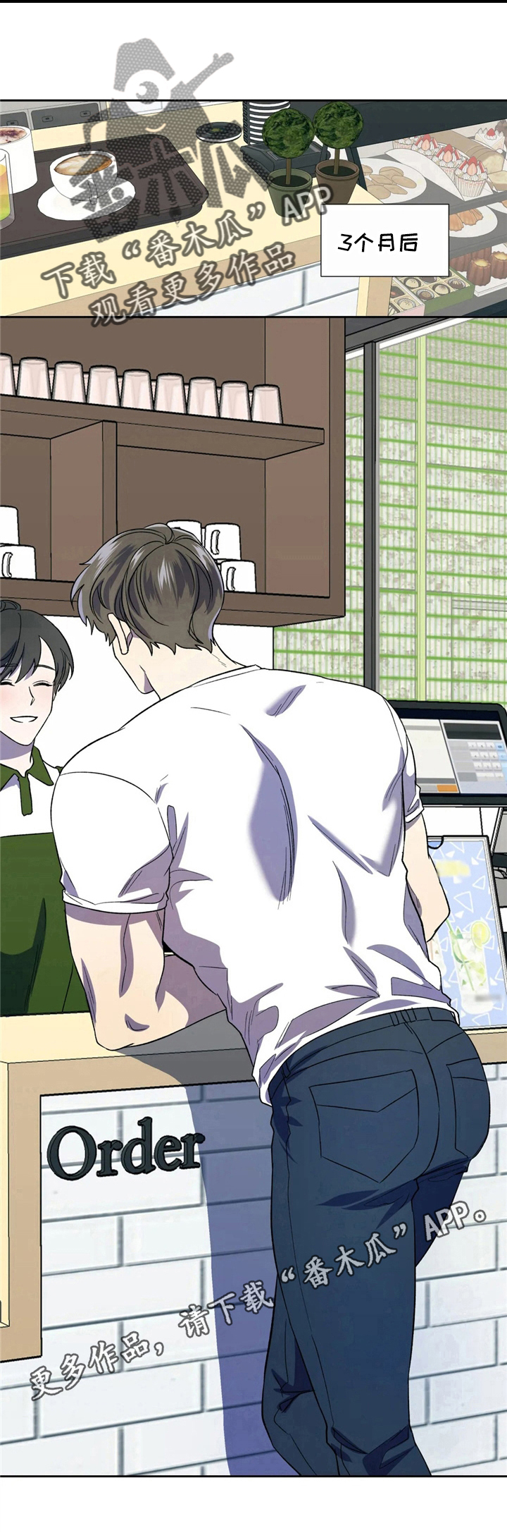 潜在威胁第14话图