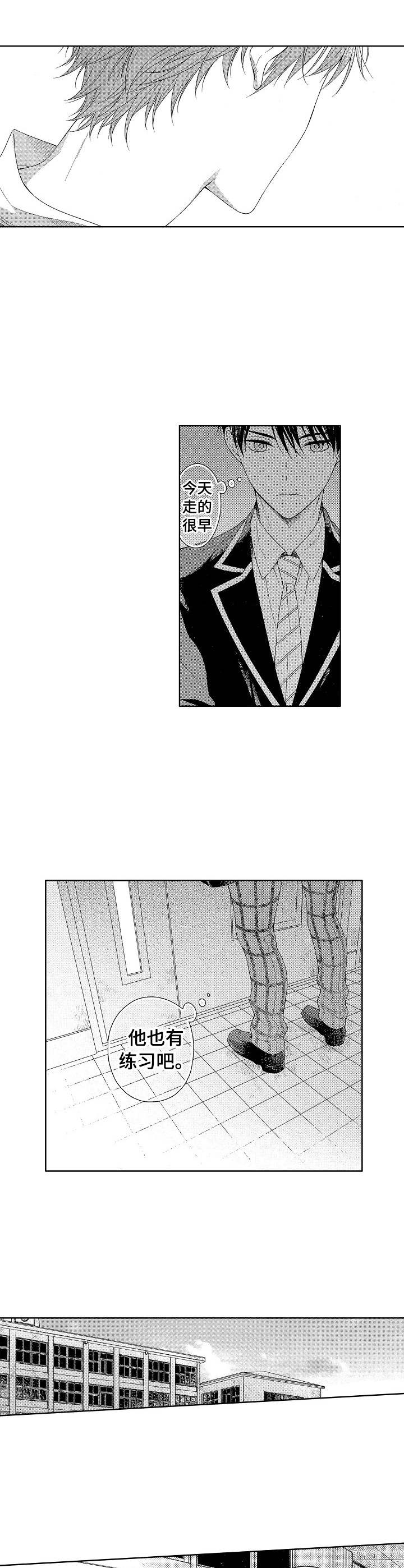 请解脱我第1话图