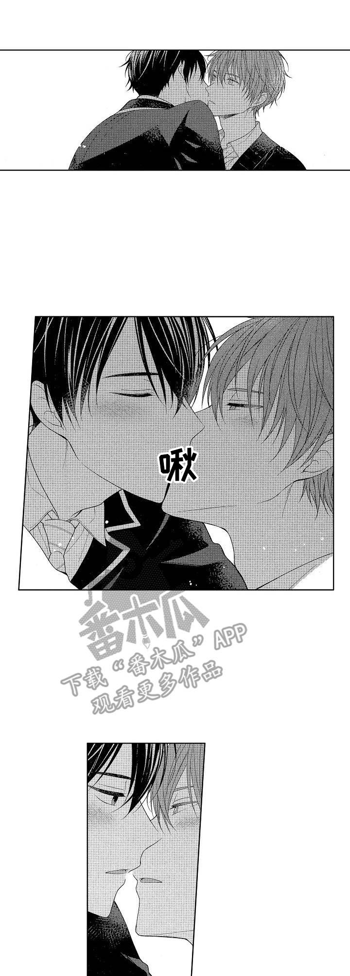 请解脱我第21话图