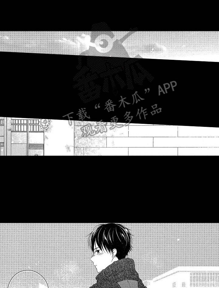 请解脱我第3话图