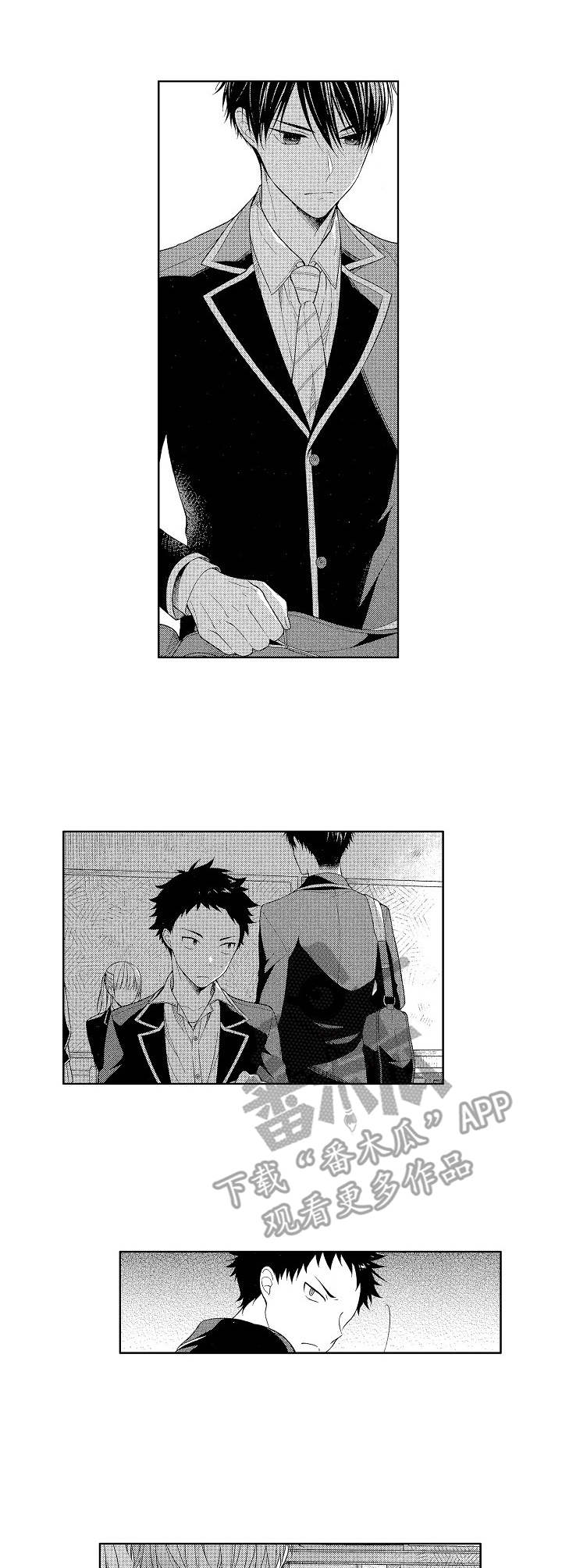 请解脱我第5话图