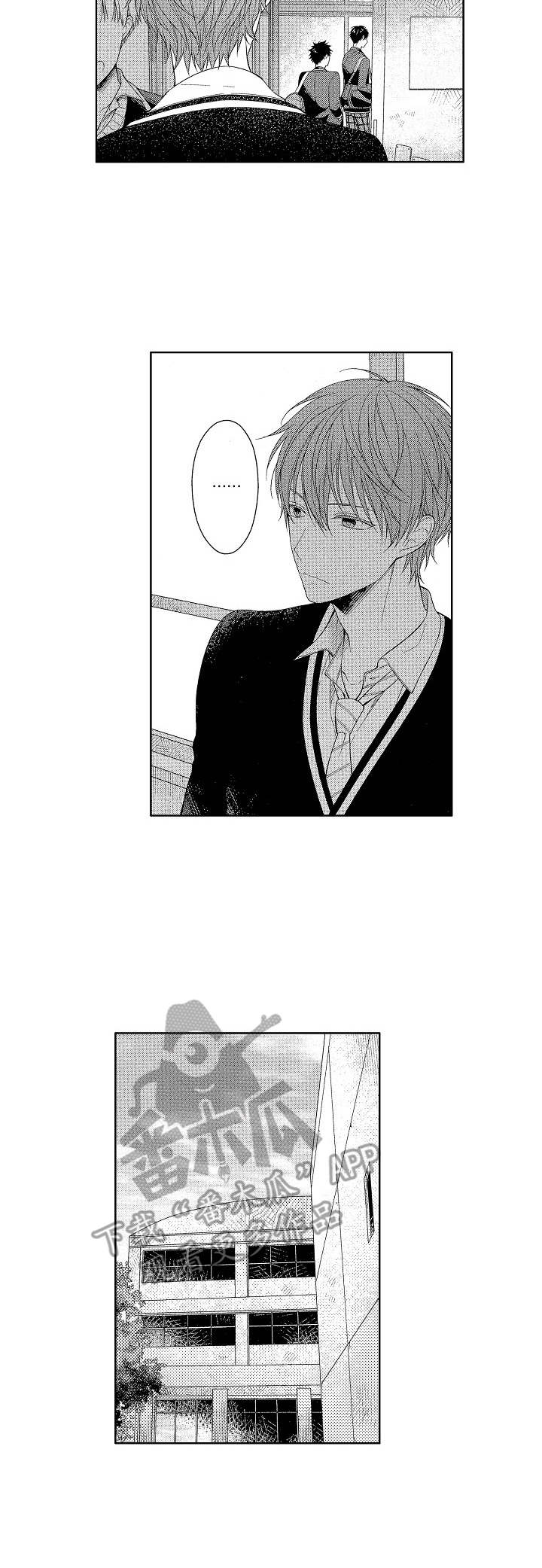 请解脱我第5话图