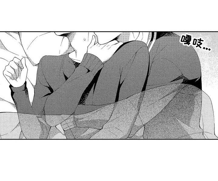 请解脱我第9话图