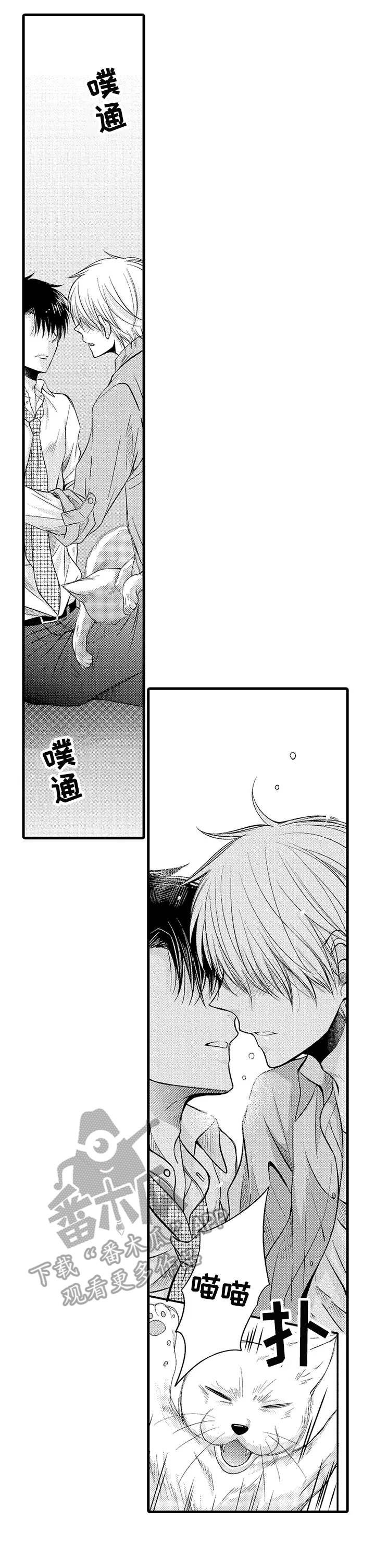 群租房密友第11话图