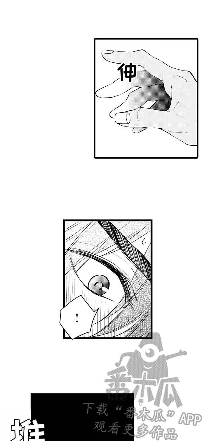 强强对碰第6话图