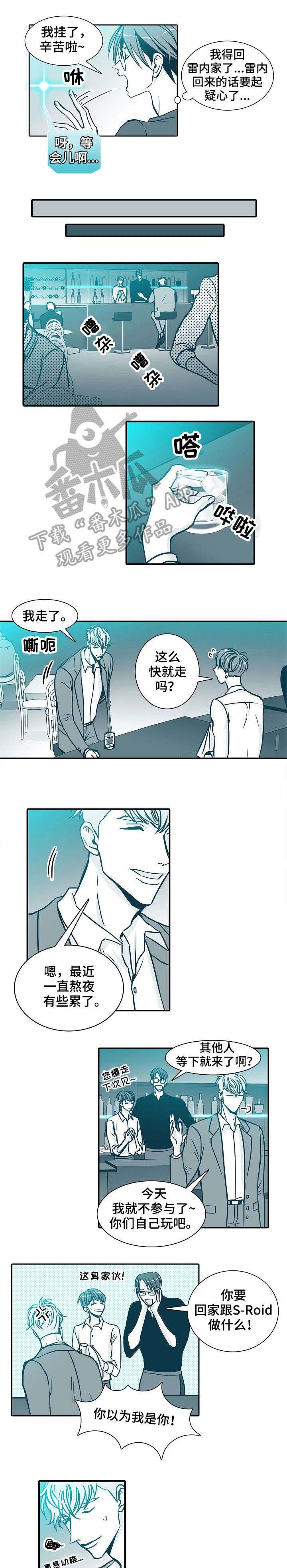 期限三十天第11话图