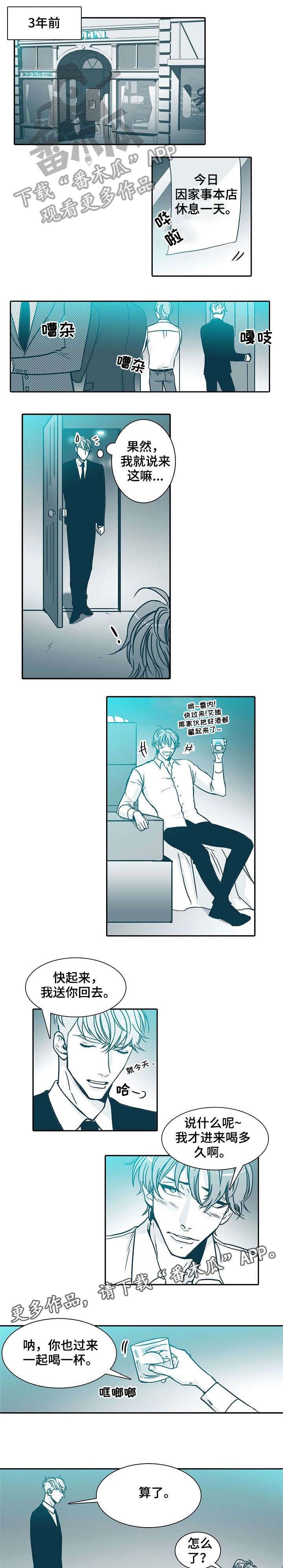 期限三十天第14话图