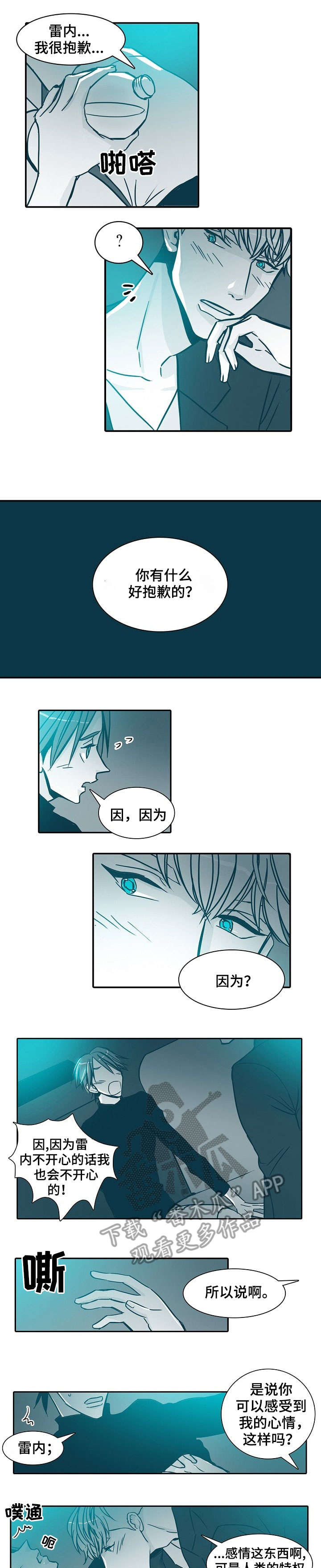 期限三十天第21话图