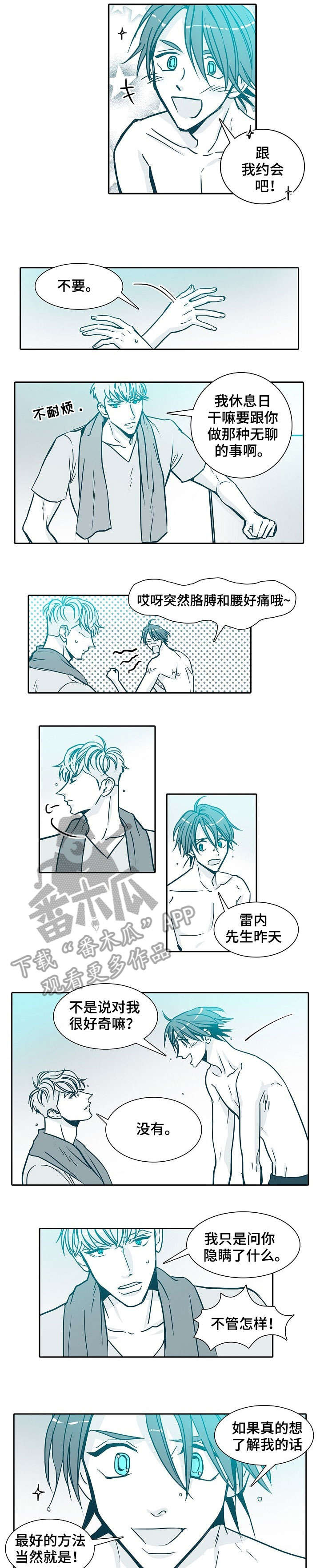 期限三十天第23话图