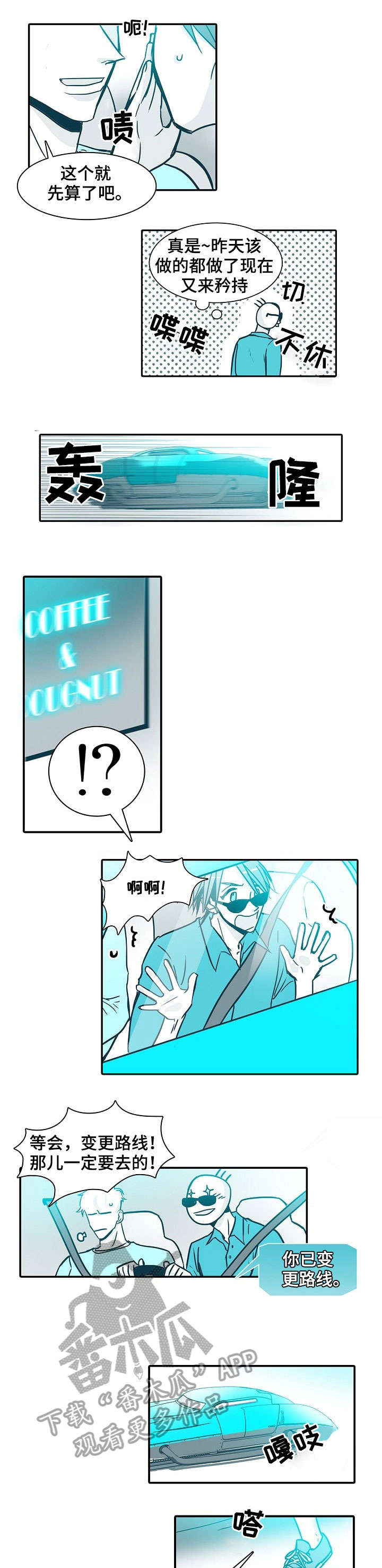 期限三十天第24话图