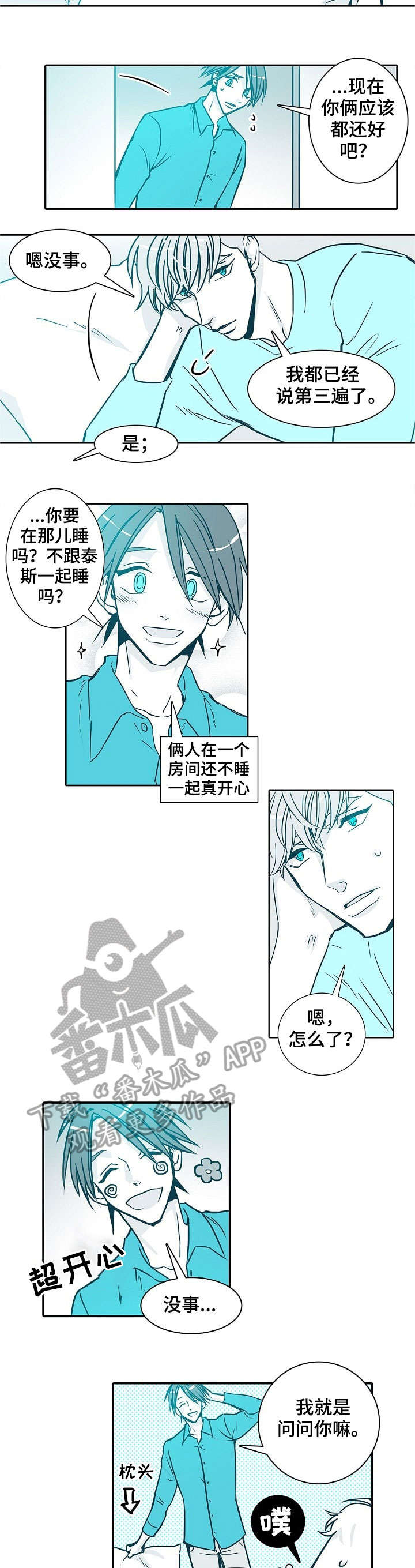 期限三十天第29话图