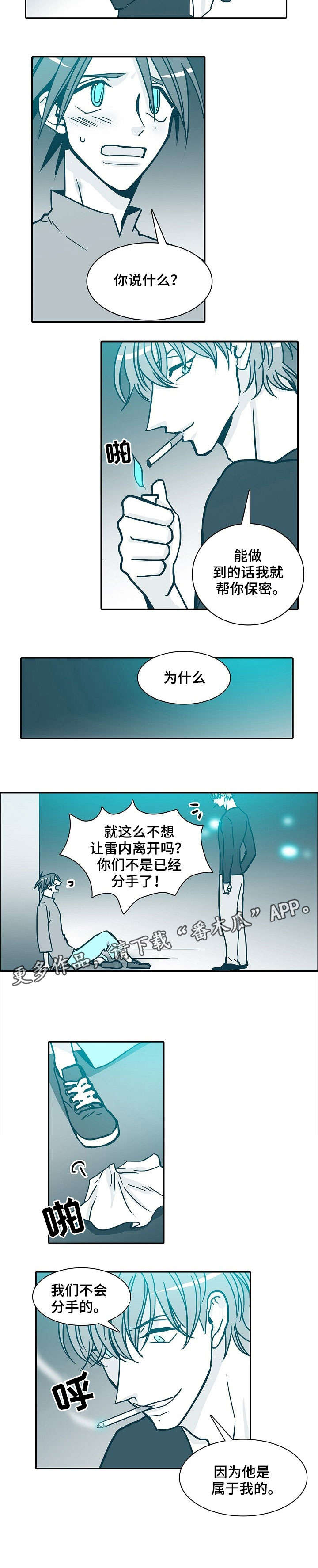 期限三十天第33话图