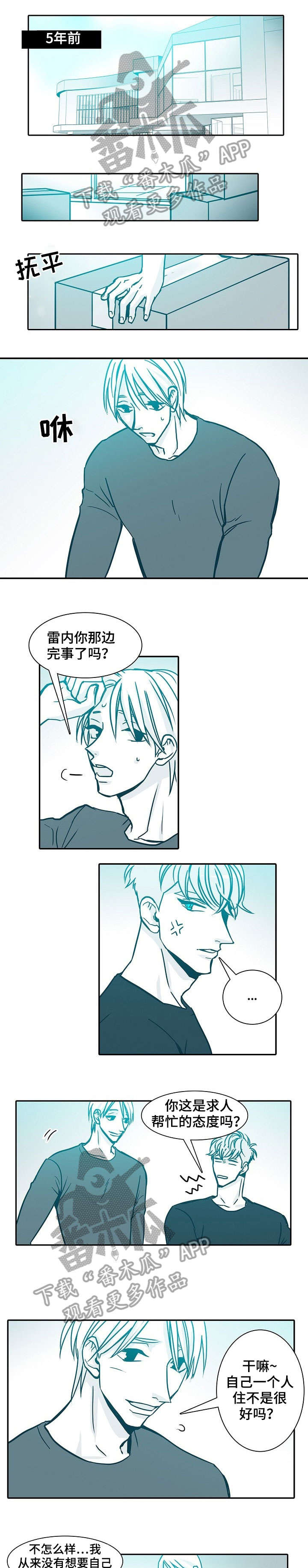 期限三十天第35话图