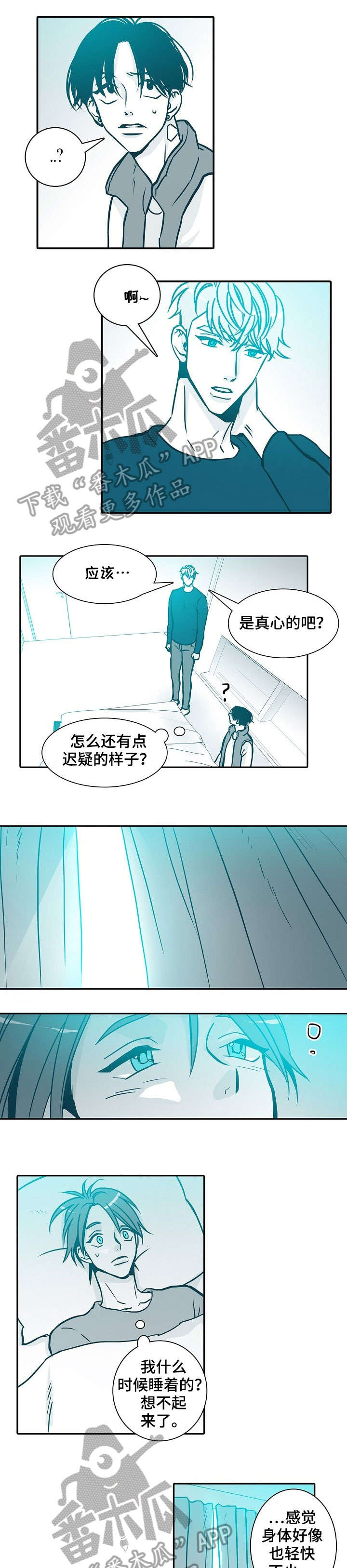 期限三十天第37话图