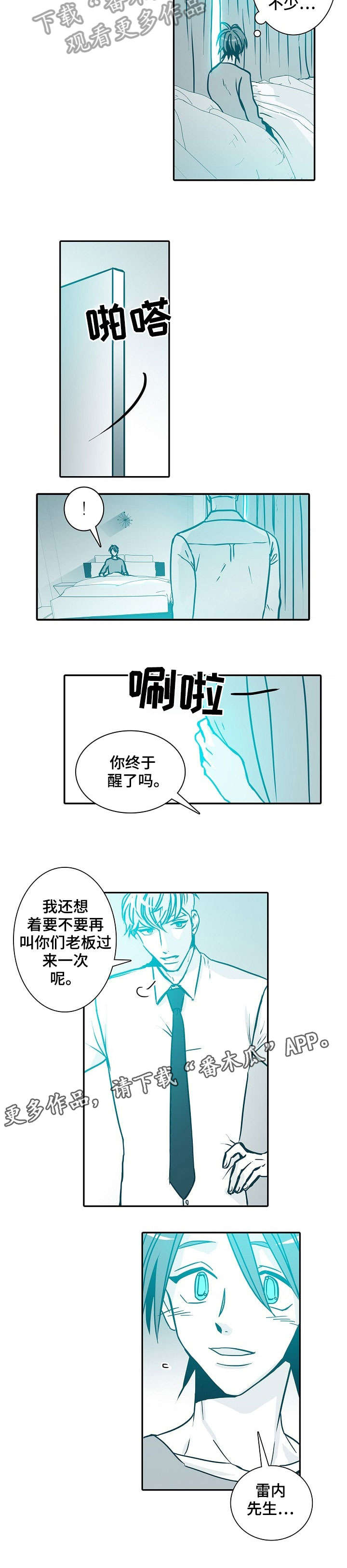 期限三十天第37话图