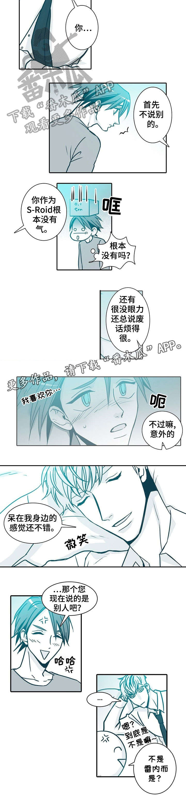 期限三十天第37话图