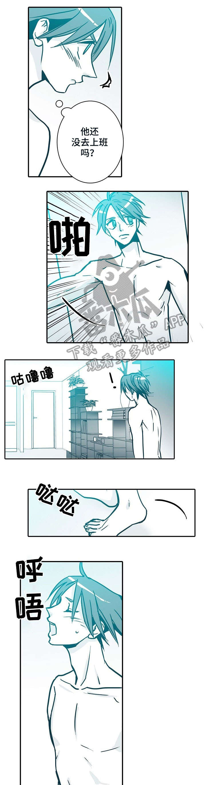 期限三十天第39话图