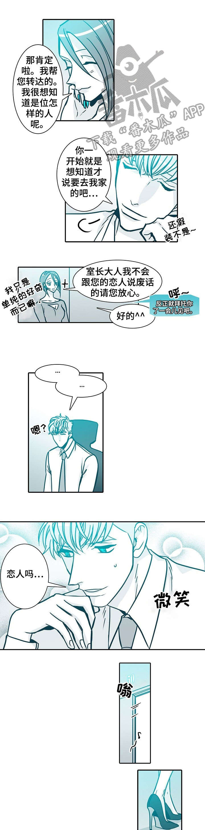 期限三十天第41话图