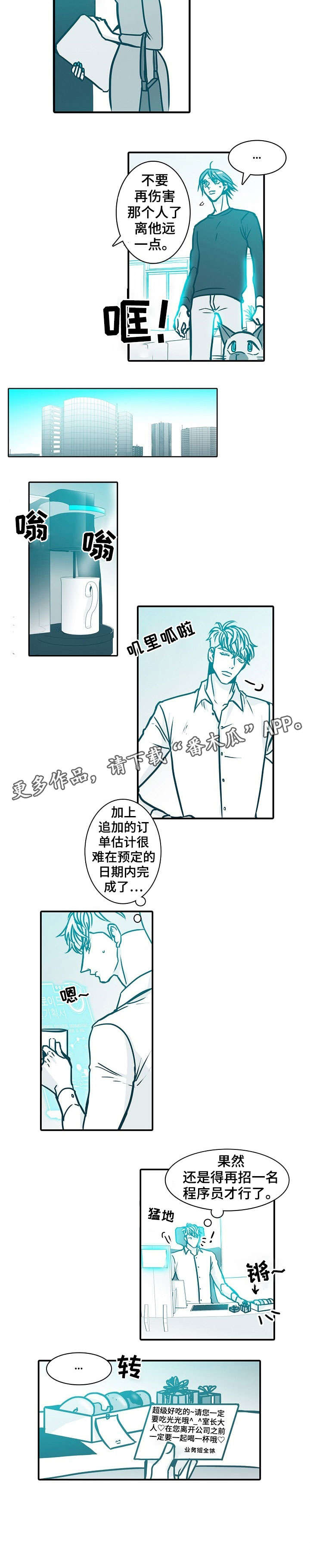 期限三十天第42话图